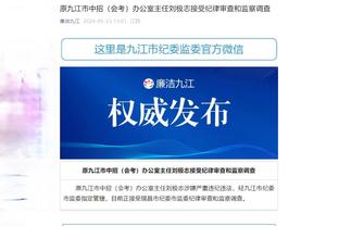 江南app官方下载最新版本安装截图0